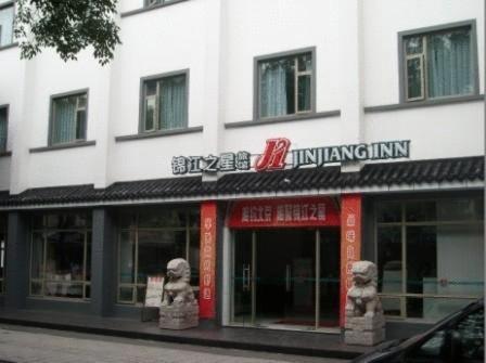 Jinjiang Inn - Suzhou Yangyuxiang Exteriér fotografie